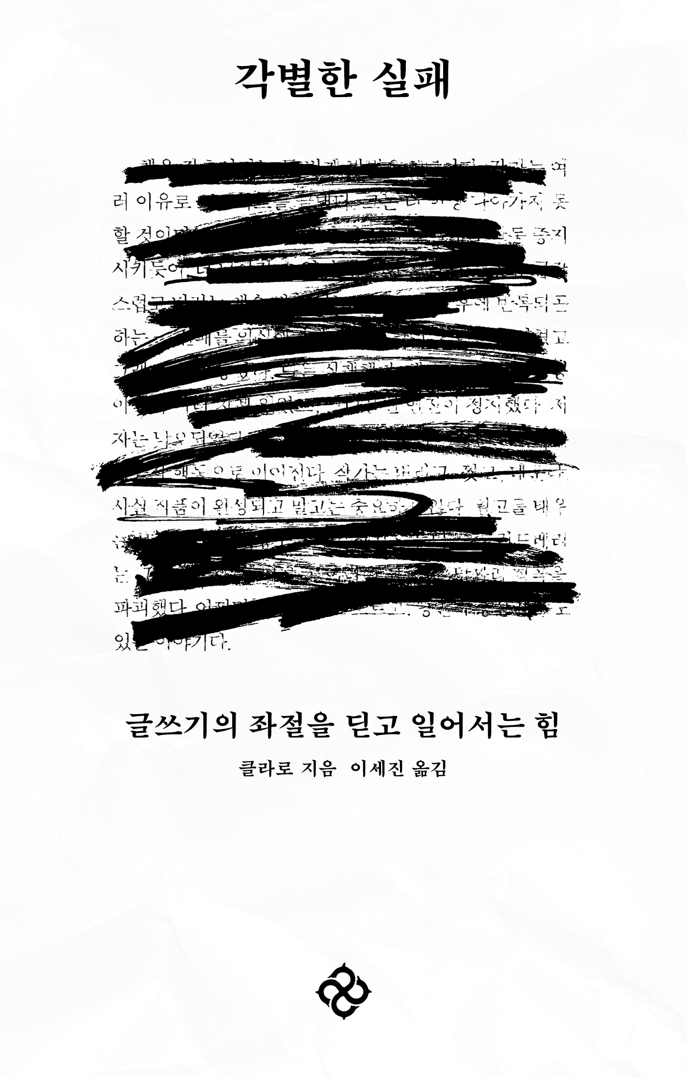 책표지