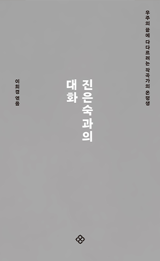 책표지