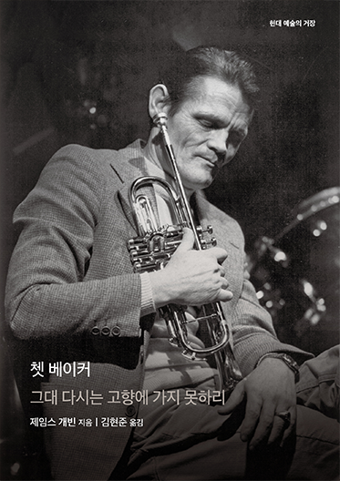 책표지
